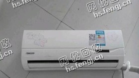 报废老式1P挂壁式空调回收