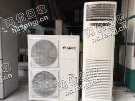 报废3P柜式空调回收