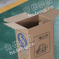 贵州贵阳乌当区废黄板纸回收