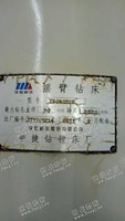 出售一台中捷Z3080*25摇臂钻床