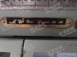 出售一台圆织机