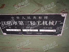 出售6台B701的双面摇纱机