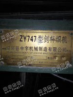 出售2台310小剑杆
