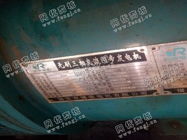 出售一台玉柴300KW发电机组