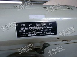 出售一台杭州XKJ6225数控回转头铣床