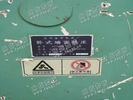 出售一台浙江XT700D卧式端面铣床
