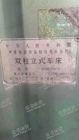 出售一台齐重C5225*16/10双柱立式车床