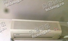 报废1.5P挂壁式空调回收