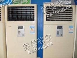 废旧老式5P柜式空调回收