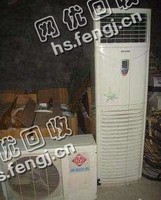 废旧老式3P柜式空调回收