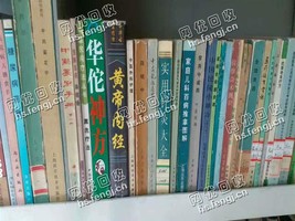 陕西西安雁塔区旧图书回收
