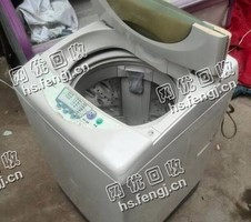 老唐旧全自动洗衣机回收