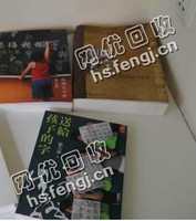 广西柳州鱼峰区旧书本纸回收