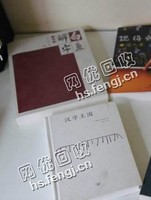 山东青岛市北区旧书本纸回收