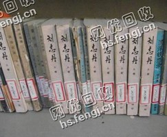 山西朔州地区旧书本纸回收