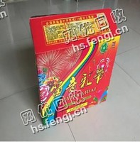 河北秦皇岛昌黎县废印花纸箱回收
