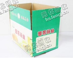 河北邯郸地区废印花纸箱回收