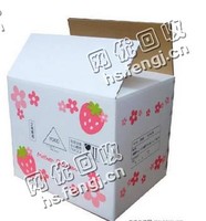 陕西西安雁塔区废印花纸箱回收