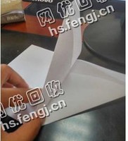 广西柳州鱼峰区旧办公纸回收