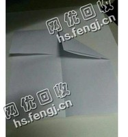宁夏吴忠同心县旧办公用纸回收