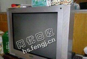 芙蓉区文艺路街道老吴29寸老式电视机回收