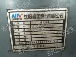 出售一台沈阳CW61100B卧式车床