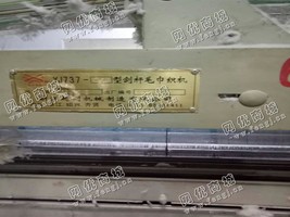 出售50台浙江越剑YJ737一230剑杆毛巾织机