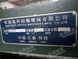 出售48台2米10年的织机