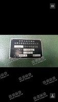 出售一台Y41-1000千*单柱液压机