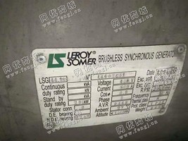 出售一台鼎新280KW发电机组