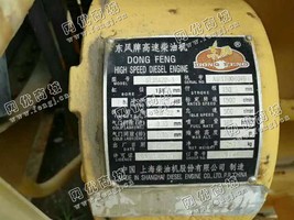 出售一台上柴150KW发电机组