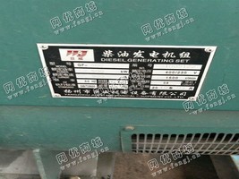 出售一台大宇500KW发电机组