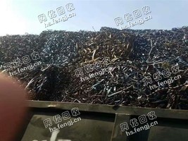 山东地区30*30以内的铁销压块回收