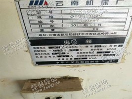 出售一台云南CY-K6150数控车床