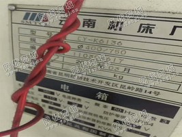 出售一台云南CY-K6136数控车床