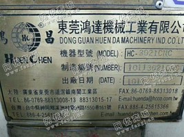 出售两台HC-3021CNC数控龙门加工设备