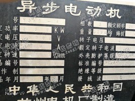 出售Y560-4/280KW/10000V异步电动机一台
