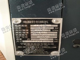 出售6台慈星双系统14针