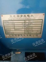 出售一台上柴200KW发电机组