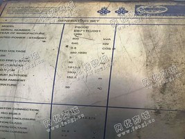 出售一台劳斯莱斯640KW发电机组
