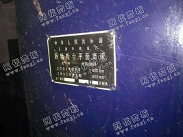出售一台M7140A*8卧轴矩台平面磨床