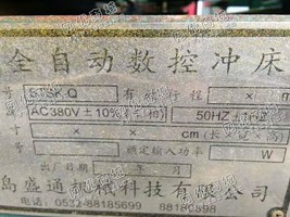 出售一台STSK-Q全自动数控冲床
