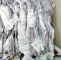 湖南湘潭湘乡地区旧办公用纸回收