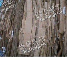 黑龙江大庆龙凤区废黄板纸回收