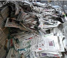 黑龙江大庆龙凤区旧新闻纸回收