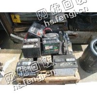 河北沧州地区汽车无水电瓶回收