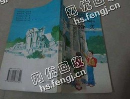 云南昆官渡区旧课本纸回收