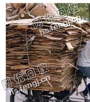 河南安阳内黄县废纯黄板纸回收