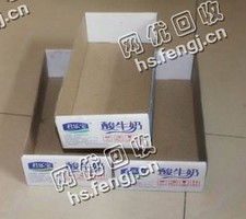 大瑶废印花纸箱回收