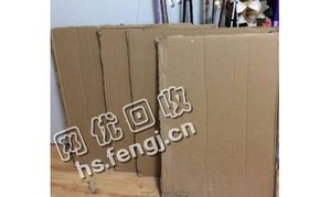 湖南湘潭湘乡地区废黄板纸回收